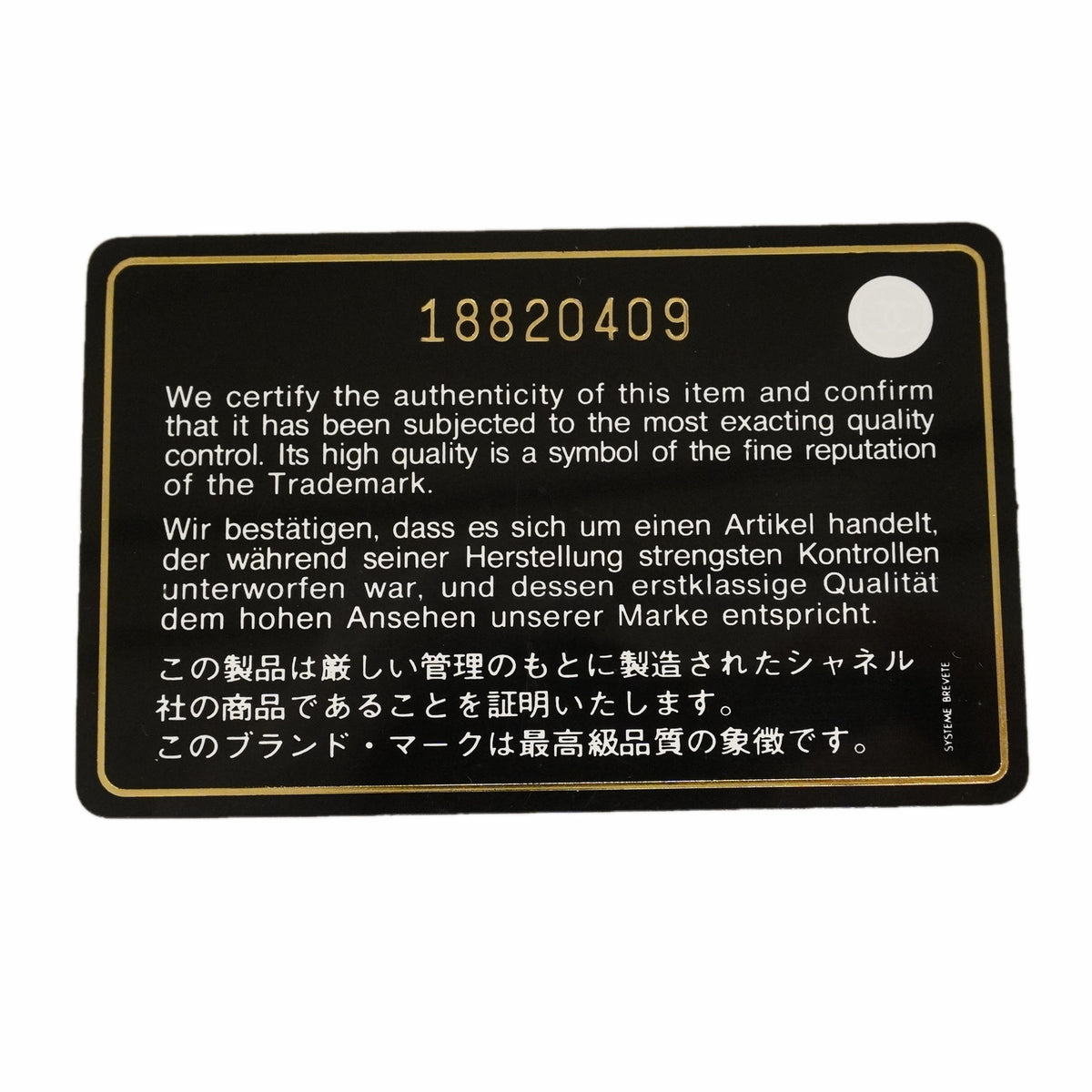 【6hb0557】シャネル ショルダーウォレット マトラッセ チェーンショルダー キャビアスキン ブラック ゴールド金具【中古】レディース