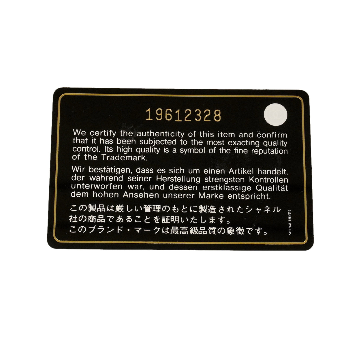 【6hb0642】シャネル ショルダーバッグ ボーイシャネル チェーンショルダー ラムスキン ゴールド シルバー ゴールド/シルバー金具【中古】レディース
