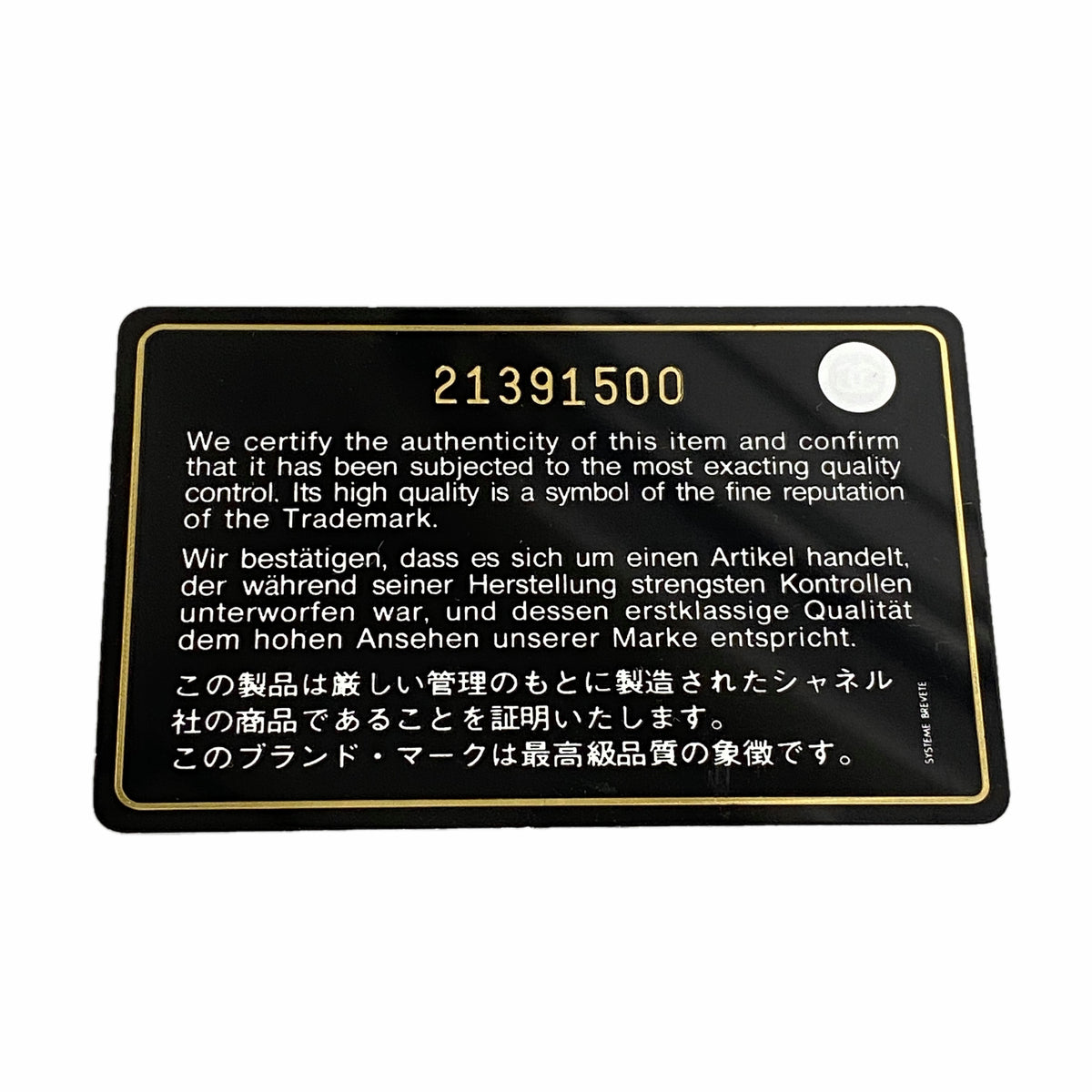 【6hb0711-k】シャネル ショルダーバッグ ボーイシャネル チェーンショルダー レザー グリーン シルバー金具【中古】レディース
