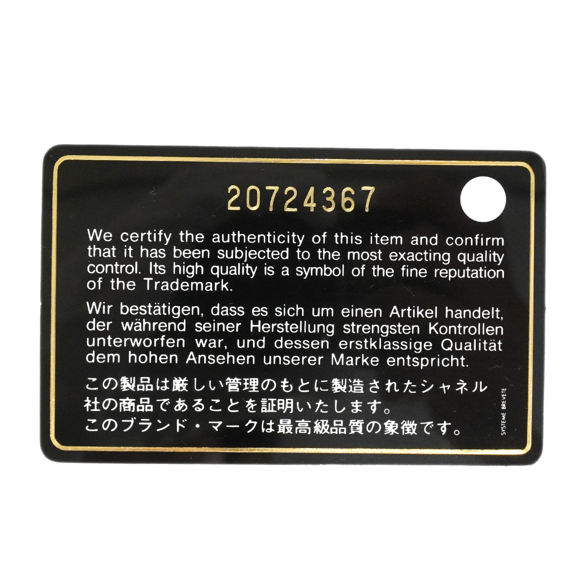 【6hb0767-k】シャネル ショルダーバッグ マトラッセ チェーンショルダー スウェード ブラック シャンパンゴールド金具【中古】レディース