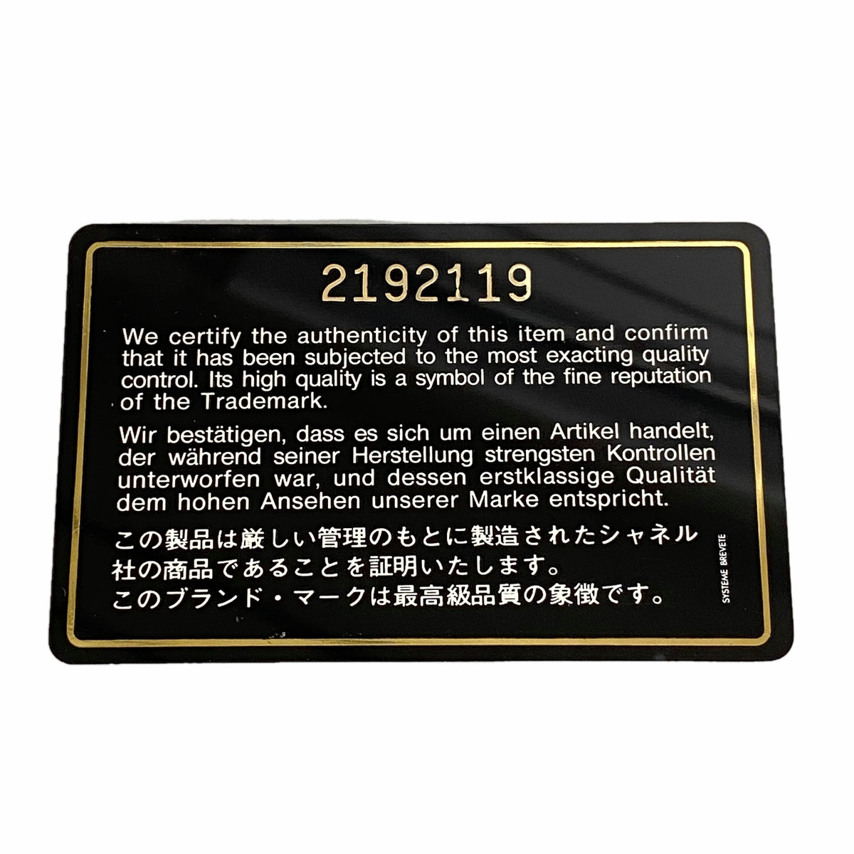 【6hb0810-k】シャネル ショルダーバッグ マトラッセ Wフラップ Wチェーン ラムスキン ブラック ゴールド金具【中古】レディース