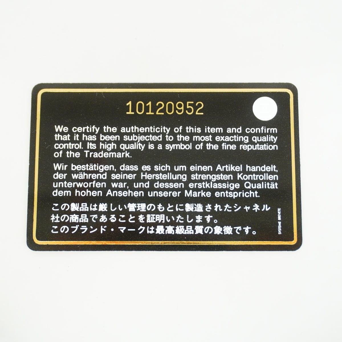 【6hb0998】シャネル トートバッグ カンボン ラムスキン ピンク シルバー金具【中古】レディース