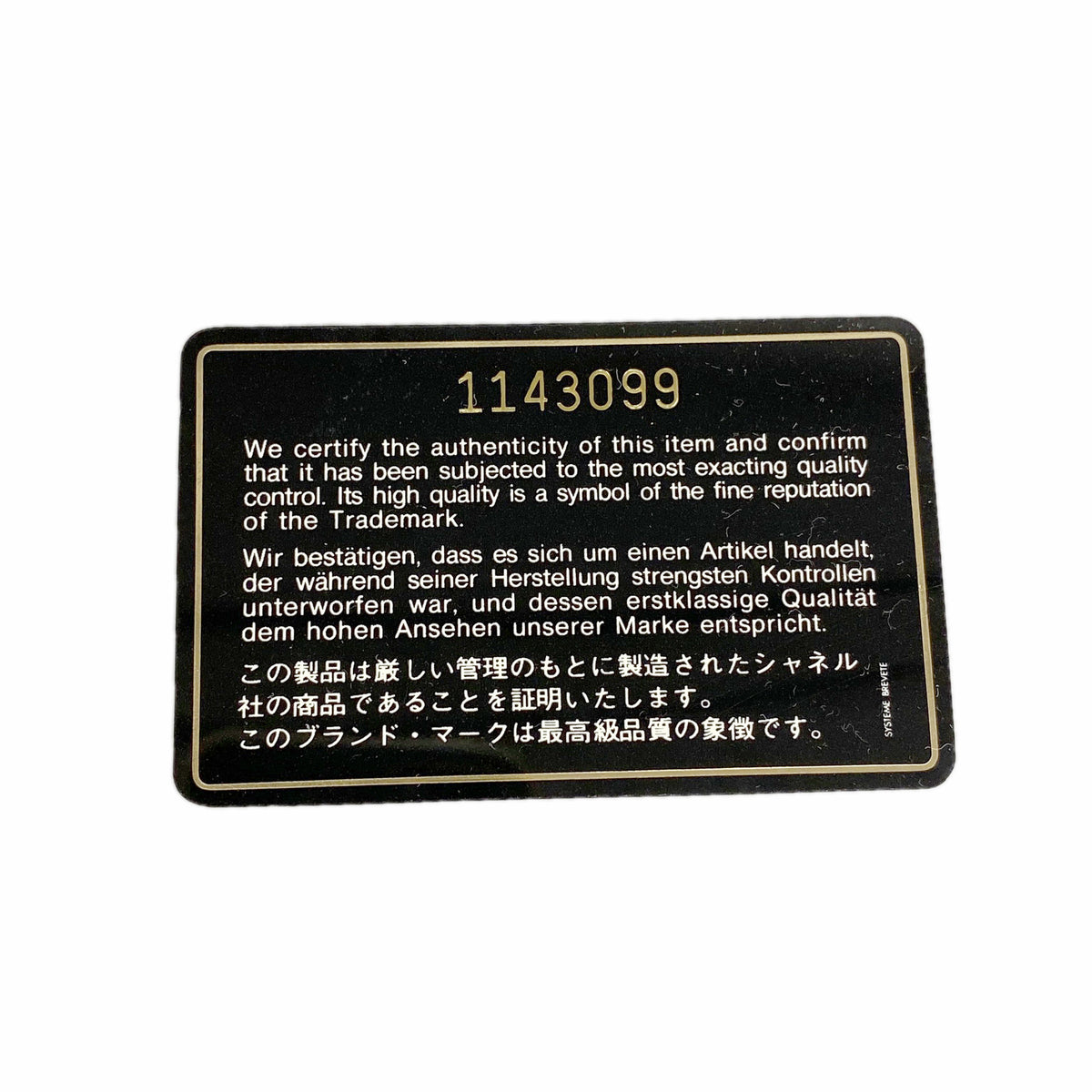 【6hb1101-k】シャネル ショルダーバッグ マトラッセ フリンジ付きチェーンショルダー ラムスキン ブラウン ゴールド金具【中古】レディース