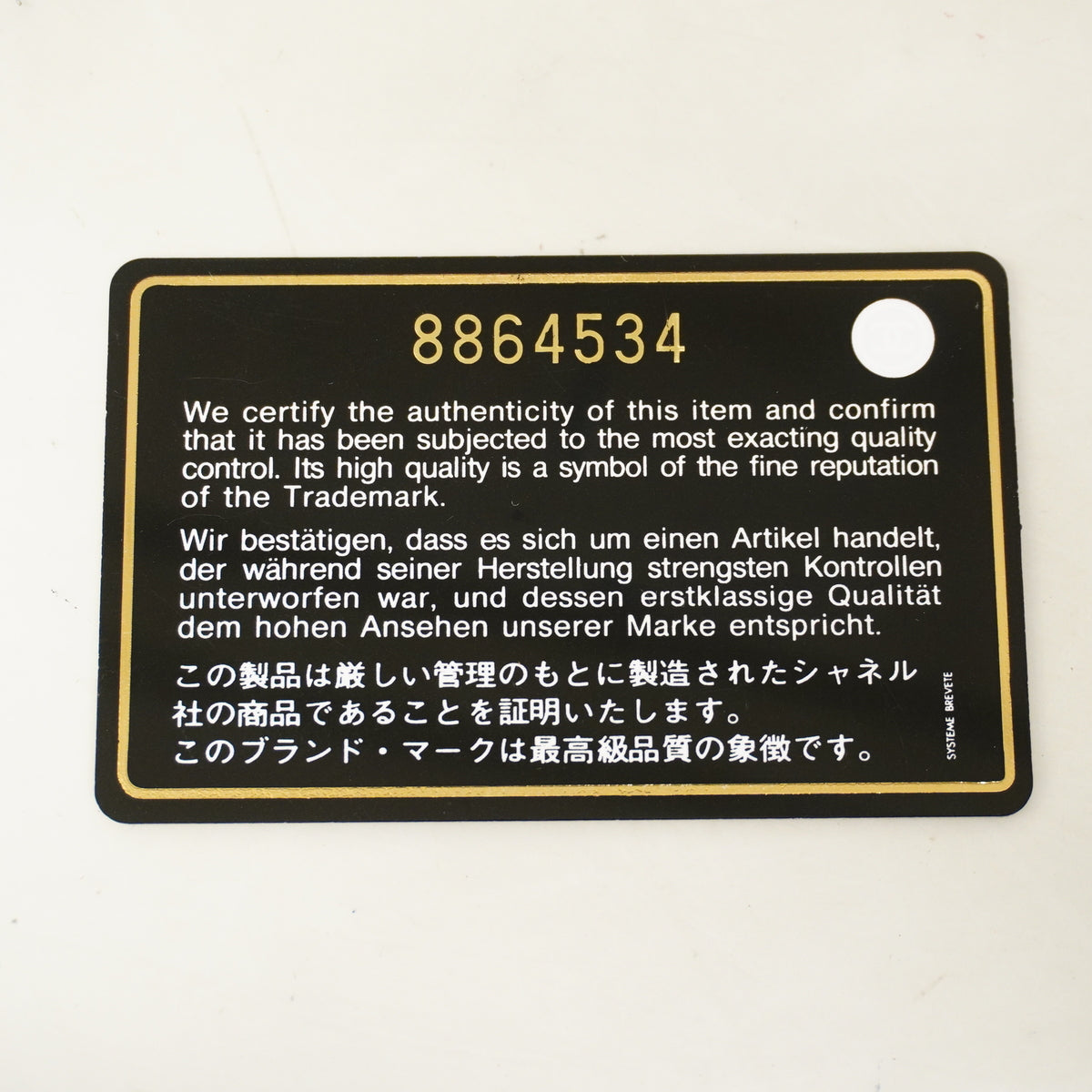【6hb1120-k】シャネル トートバッグ カンボン ラムスキン ベージュ ブラック シルバー金具【中古】レディース