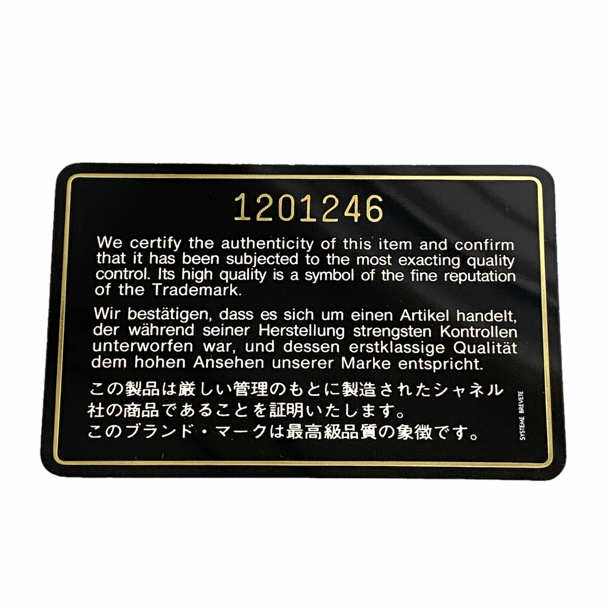 【6hb1248】シャネル ショルダーバッグ マトラッセ Wフラップ Wチェーン ラムスキン ブラック ゴールド金具【中古】レディース