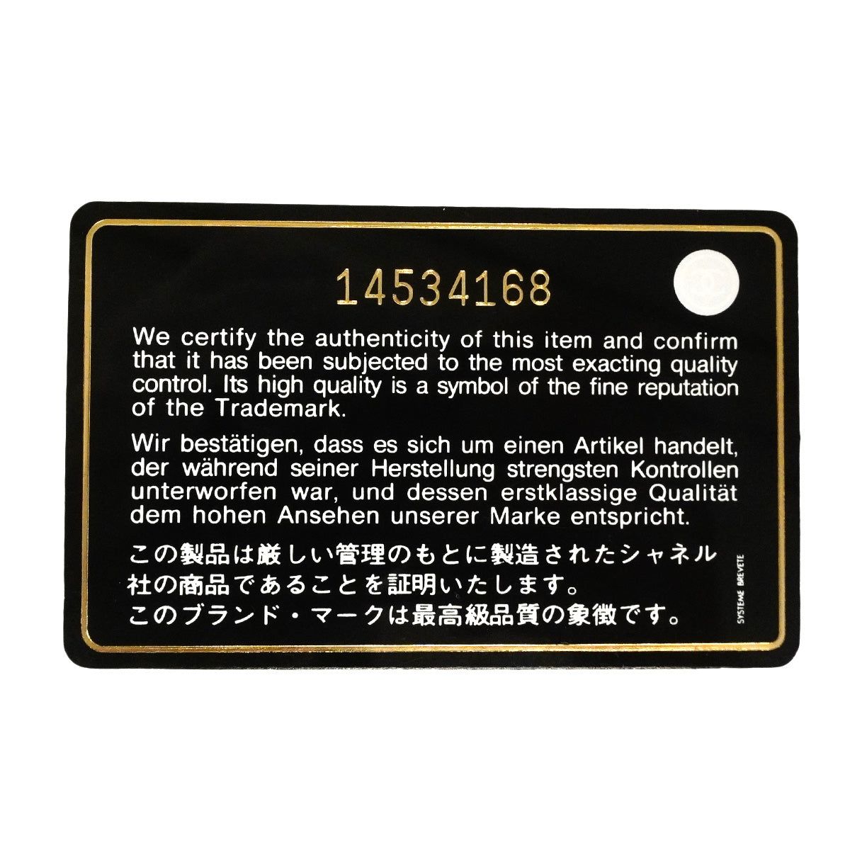 【6hb1355】シャネル ショルダーバッグ デカマトラッセ Wフラップ Wチェーン ラムスキン ブラック シルバー金具【中古】レディース