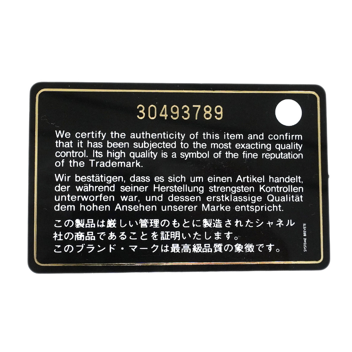 【6hb1357】シャネル ショルダーバッグ ミニマトラッセ チェーンショルダー ラムスキン ブラック ゴールド金具【中古】レディース