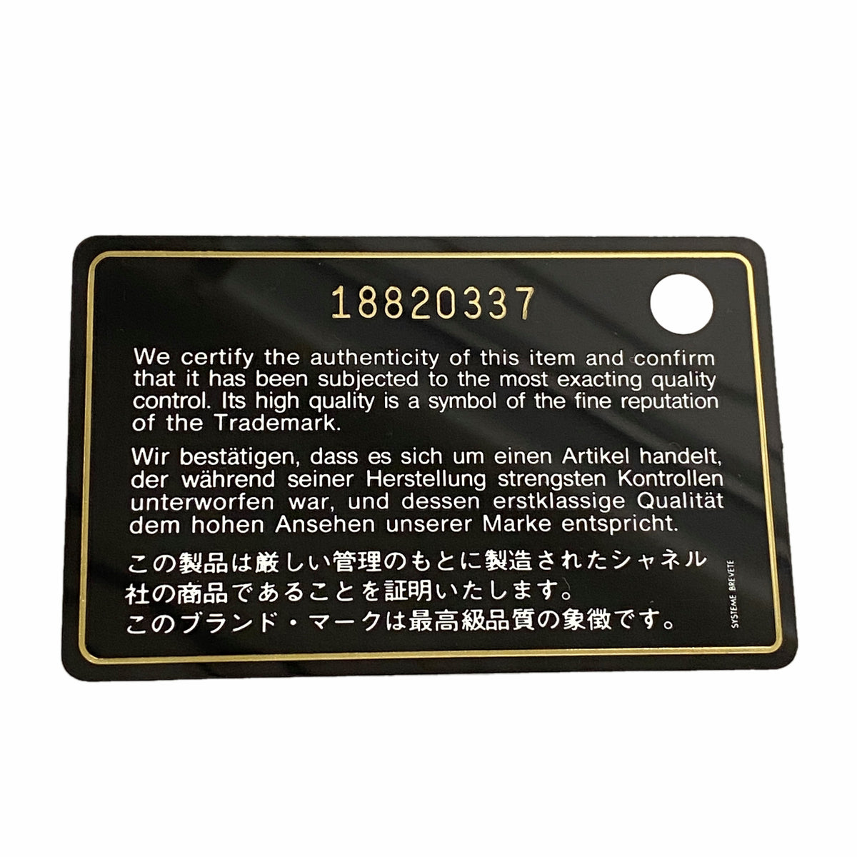 【6hb1392-k】シャネル 長財布 カンボン ラムスキン ブラック シルバー金具【中古】レディース