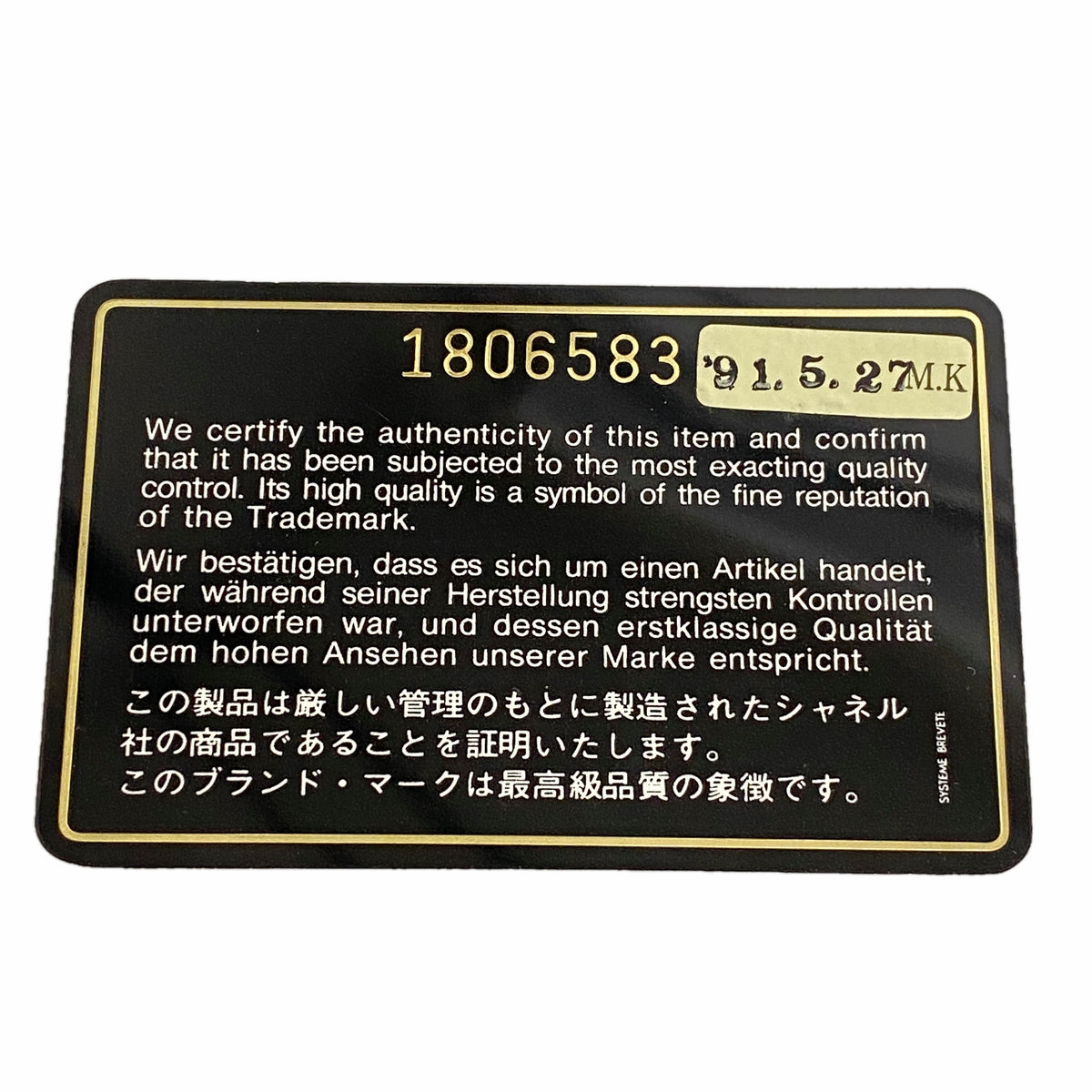 【6hb1467】シャネル ショルダーバッグ ダイアナ チェーンショルダー ラムスキン ブラック ゴールド金具【中古】レディース