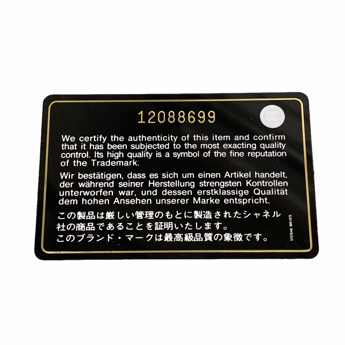 【6hc1574-k】シャネル ショルダーバッグ チェーンショルダー パンチング レザー シルバー シルバー金具【中古】レディース