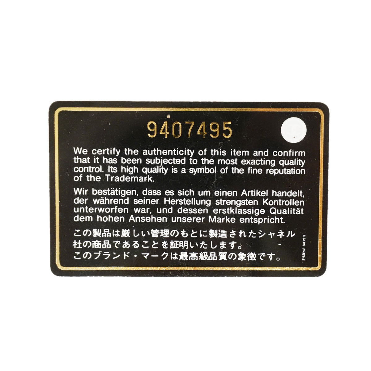 【6hc1583-k】シャネル ハンドバッグ マトラッセ キャビアスキン ベージュ ゴールド金具【中古】レディース