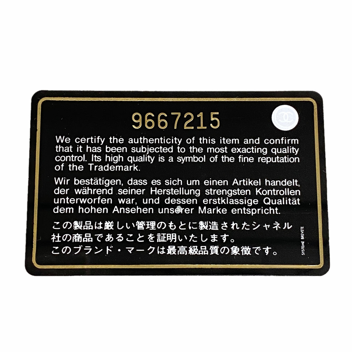 【6hc1609-k】シャネル ショルダーバッグ チェーンショルダー パンチング レザー アイボリー シルバー金具【中古】レディース