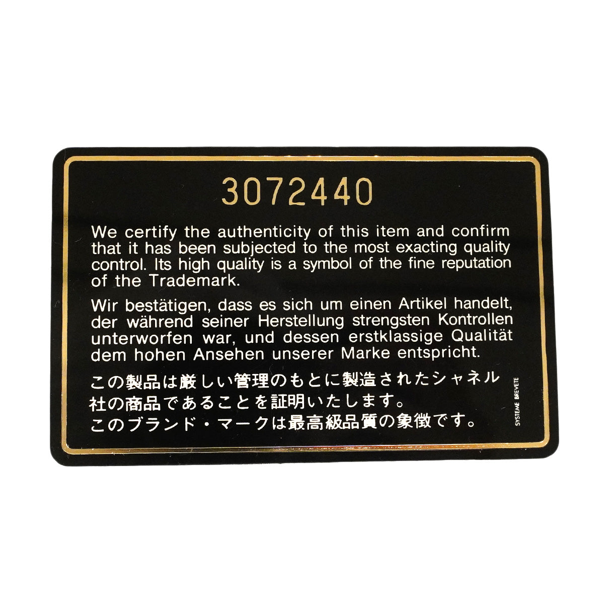 【6hc1619】シャネル ショルダーバッグ マトラッセ Wフラップ Wチェーン ラムスキン ブラック ゴールド金具【中古】レディース