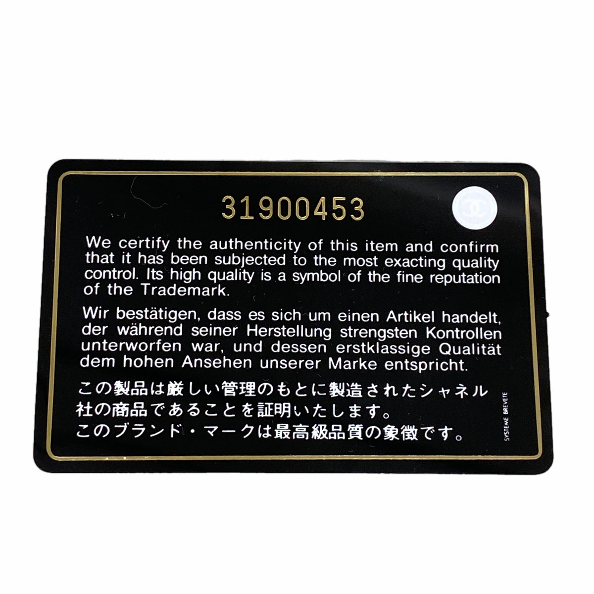 【6hc1682-k】シャネル 三つ折り財布 マトラッセ キャビアスキン ブラック ゴールド金具【中古】レディース