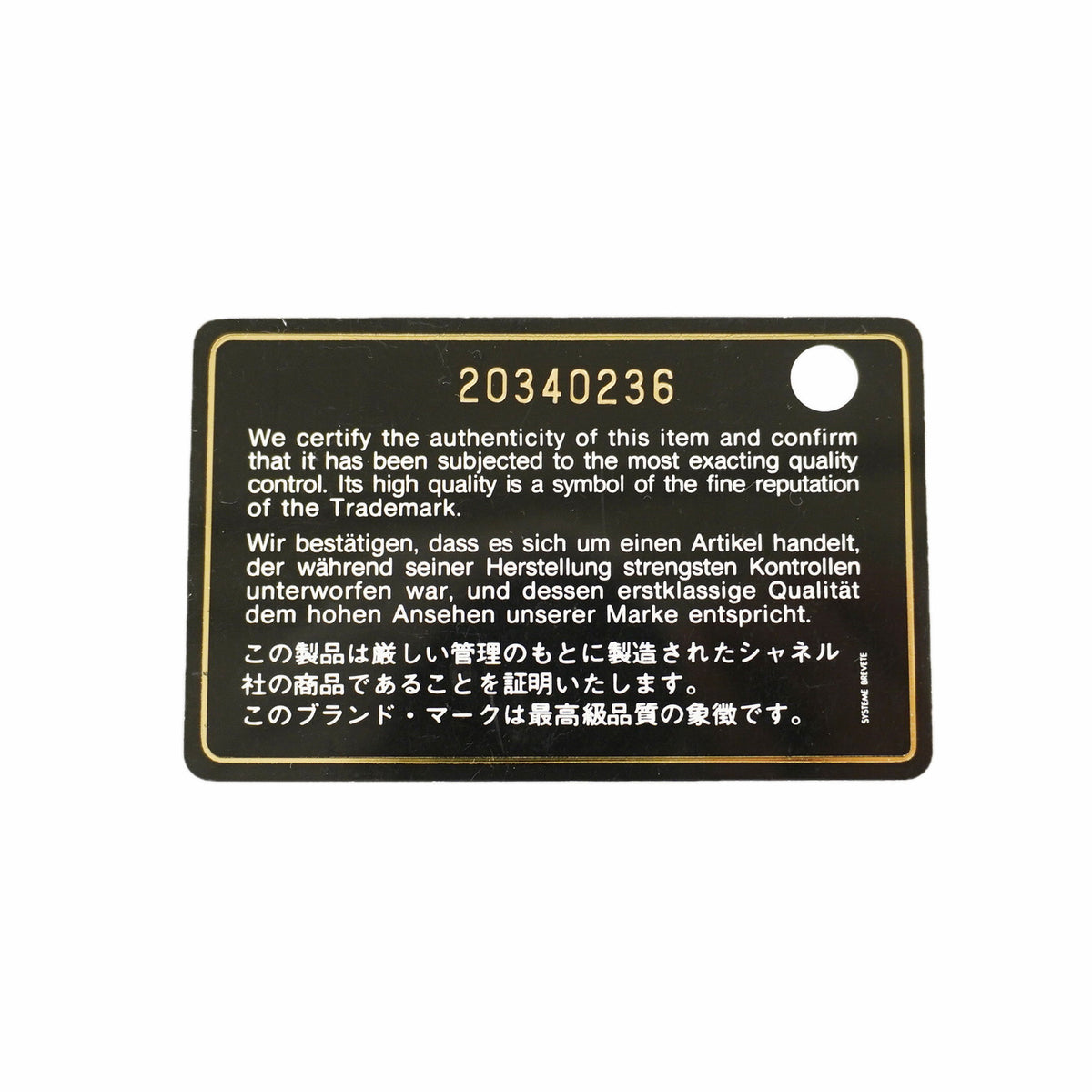 【6hc1730-k】シャネル チェーントート マトラッセ キャビアスキン ブラック シルバー金具【中古】レディース