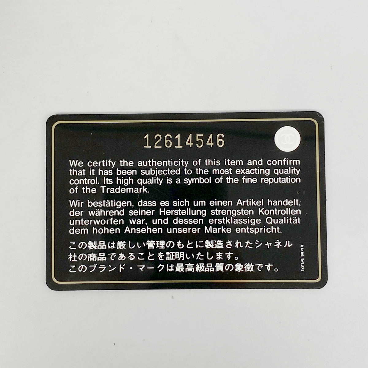 【6hc1909-k】シャネル ショルダーバッグ マトラッセ Wフラップ Wチェーン ラムスキン ブラック ゴールド金具【中古】レディース