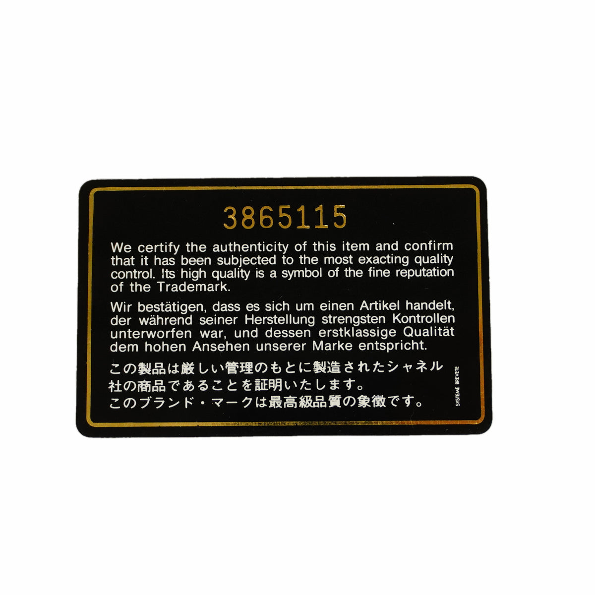 【6hc1923-k】シャネル コインケース ラムスキン ブラック ゴールド金具【中古】レディース