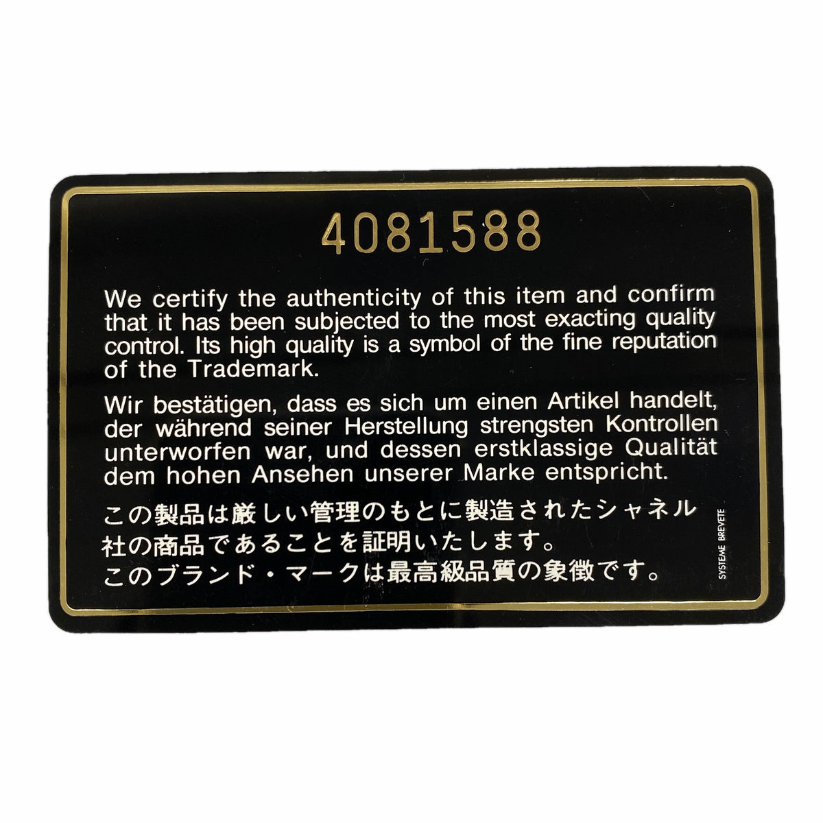 【6hc2392-k】シャネル ハンドバッグ マトラッセ がま口 ラムスキン ブラック シルバー金具【中古】レディース
