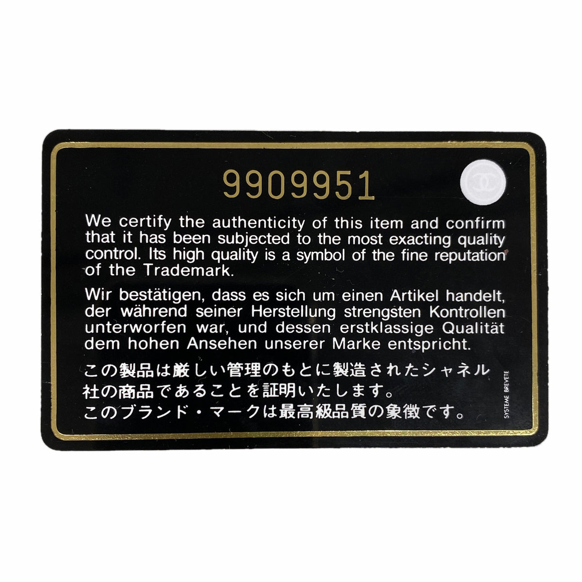 【6hc2394-k】シャネル トートバッグ カンボン ラムスキン パイソン ホワイト シルバー金具【中古】レディース