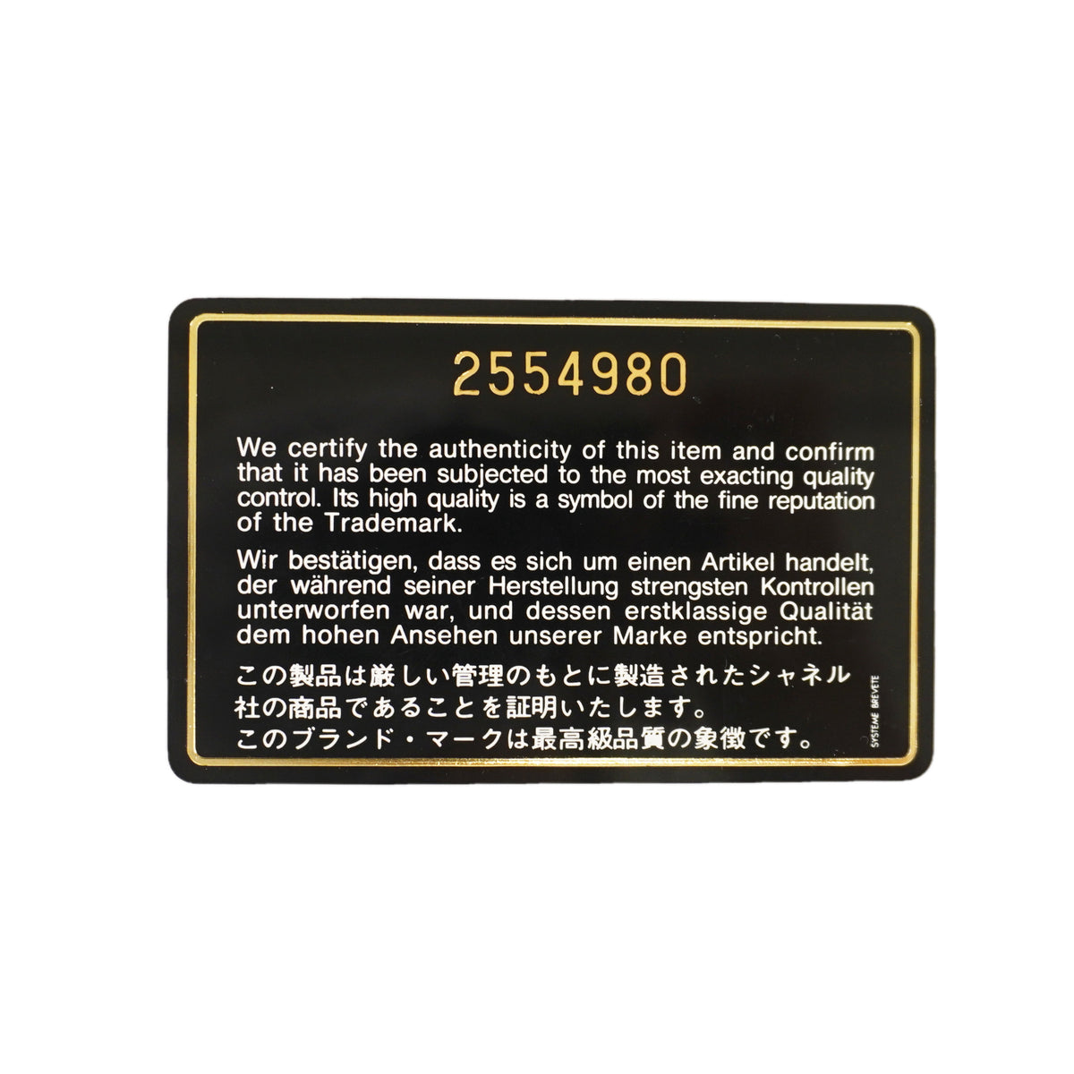 【6hc2441-k】シャネル ショルダーバッグ Vステッチ フリンジ付きチェーンショルダー キャビアスキン ブラック ゴールド金具【中古】レディース