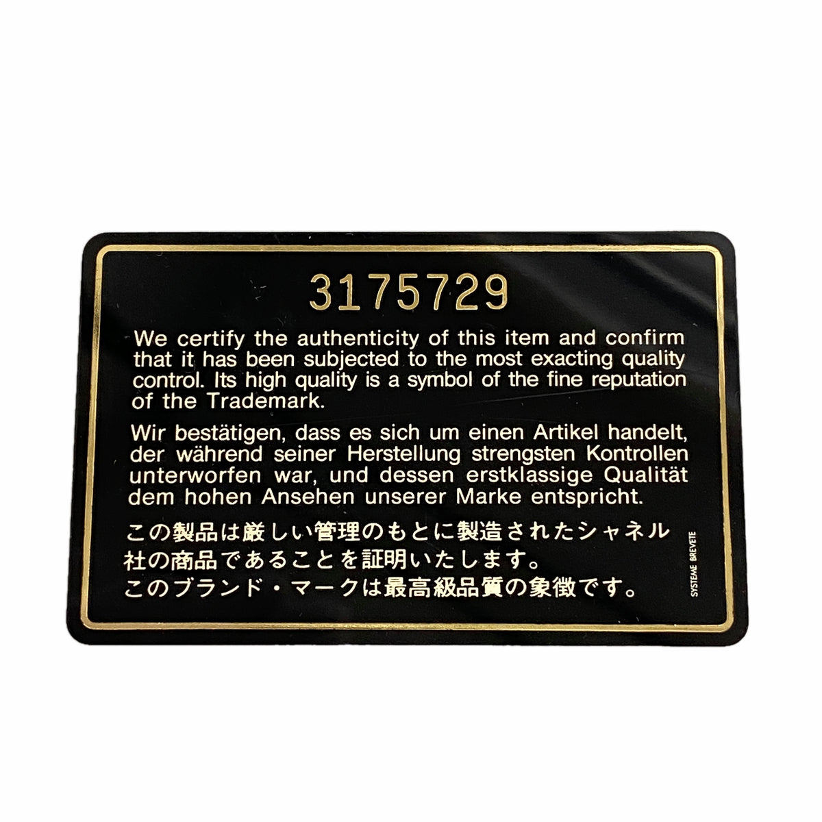 【6hd3090】シャネル ショルダーバッグ フリンジ付きチェーンショルダー レザー レッド ゴールド金具【中古】レディース