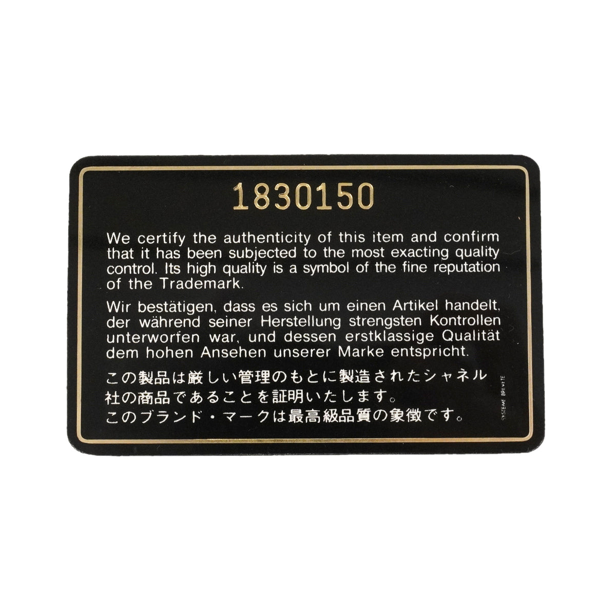 【6hd3263】シャネル ショルダーバッグ マトラッセ Wフラップ Wチェーン ラムスキン ブラック ゴールド金具【中古】レディース