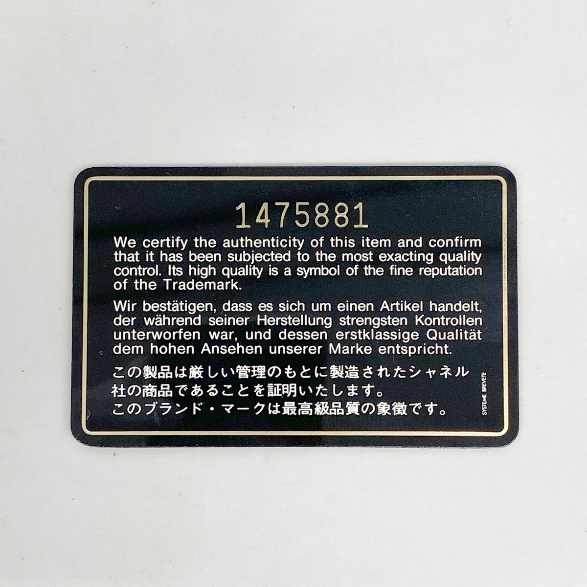 【6hd3304】シャネル ショルダーバッグ マトラッセ Wチェーン ラムスキン ブラック ゴールド金具【中古】レディース