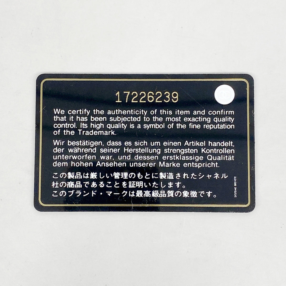【6hd3351】シャネル ショルダーバッグ マトラッセ Wチェーン ラムスキン ゴールド ゴールド金具【中古】レディース