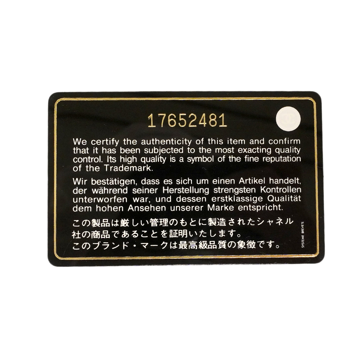 【6hd3601-k】シャネル チェーントート マトラッセ キャビアスキン ベージュ ゴールド金具【中古】レディース