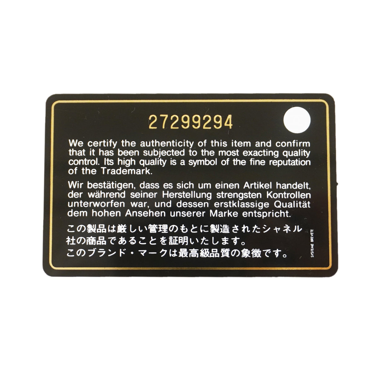【6hd4060-k】シャネル 長財布 マトラッセ キャビアスキン ブラック ゴールド金具【中古】レディース