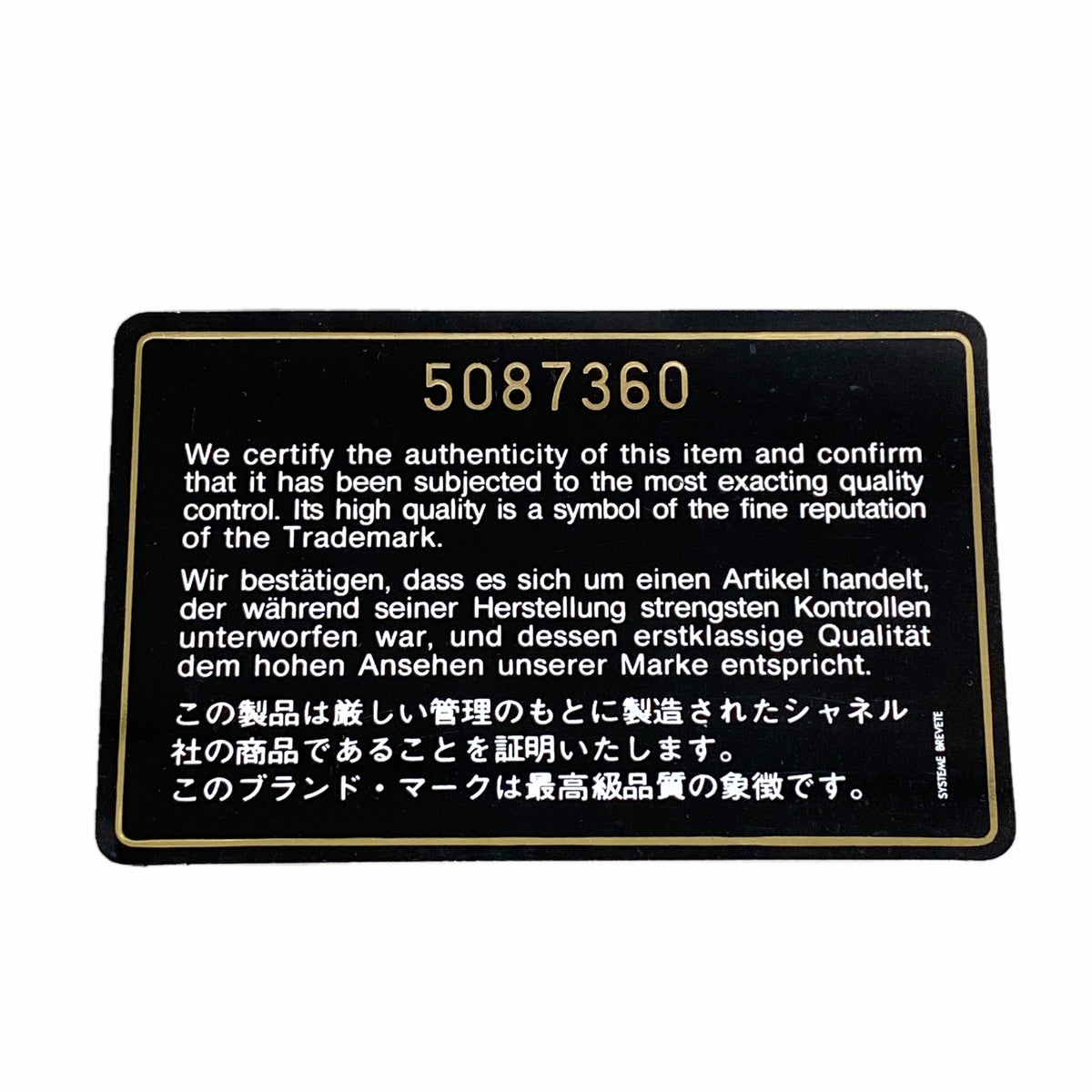【6hd4103-k】シャネル 財布 キャビアスキン レッド ゴールド金具【中古】レディース
