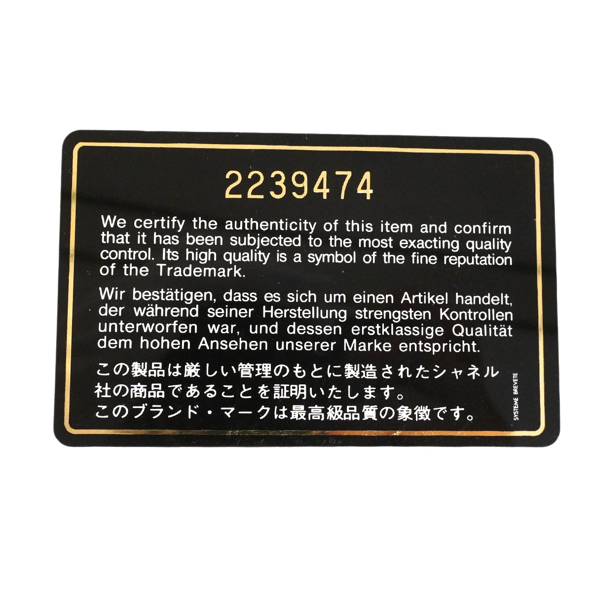 【6hd4230】シャネル ショルダーバッグ ミニマトラッセ チェーンショルダー ラムスキン ベージュ ゴールド金具【中古】レディース