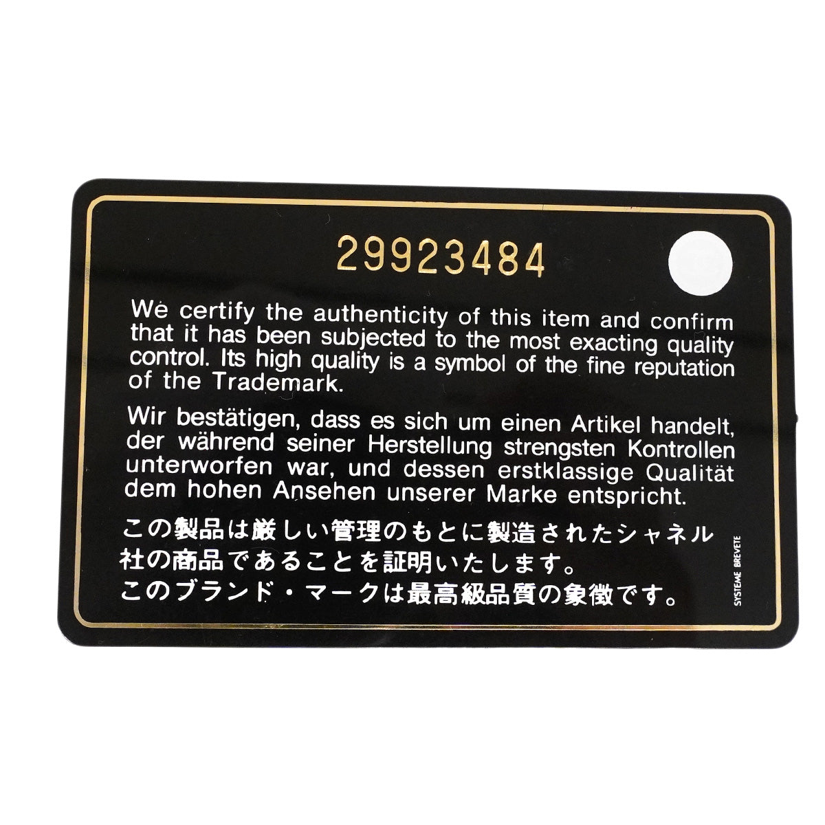 【6hd4231】シャネル ショルダーバッグ デカマトラッセ Wフラップ Wチェーン キャビアスキン ブラック シルバー金具【中古】レディース