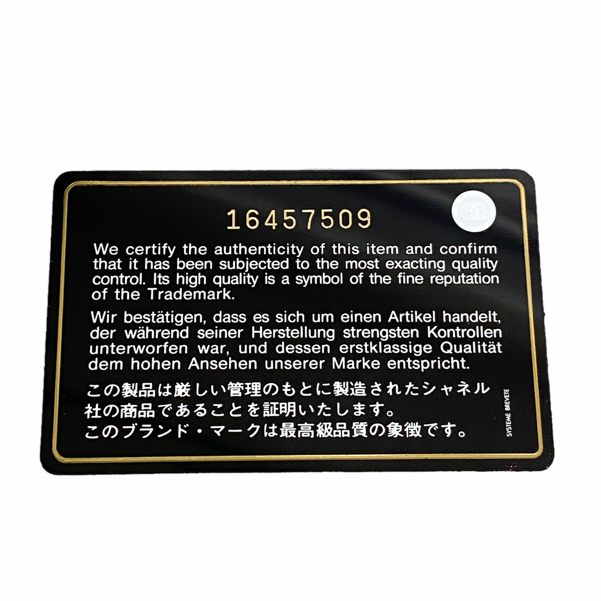 【6hd4282】シャネル 財布 カンボン ラムスキン ブラック シルバー金具【中古】レディース