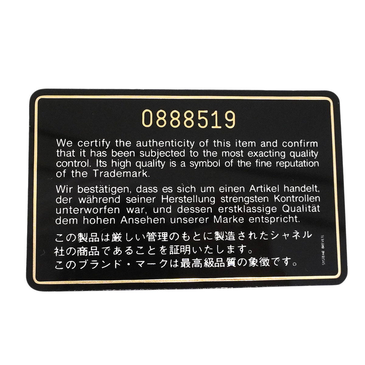 【6he4515-k】シャネル ショルダーバッグ チェーンショルダー ラムスキン レッド ゴールド金具【中古】レディース