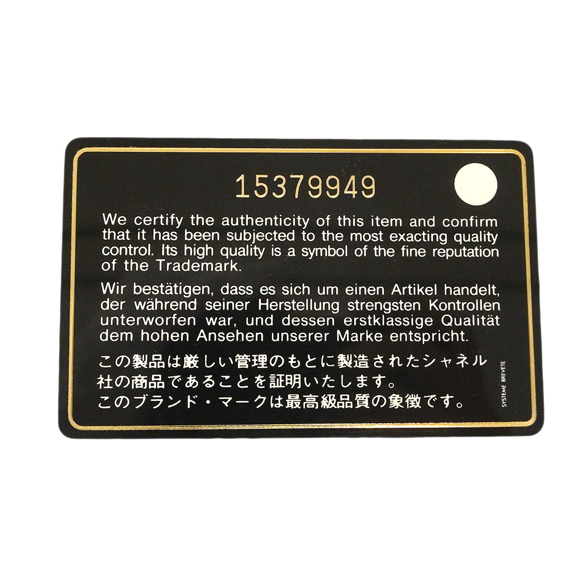 【6he4596-k】シャネル ショルダーバッグ マトラッセ チェーンショルダー レザー ブルー シルバー金具【中古】レディース