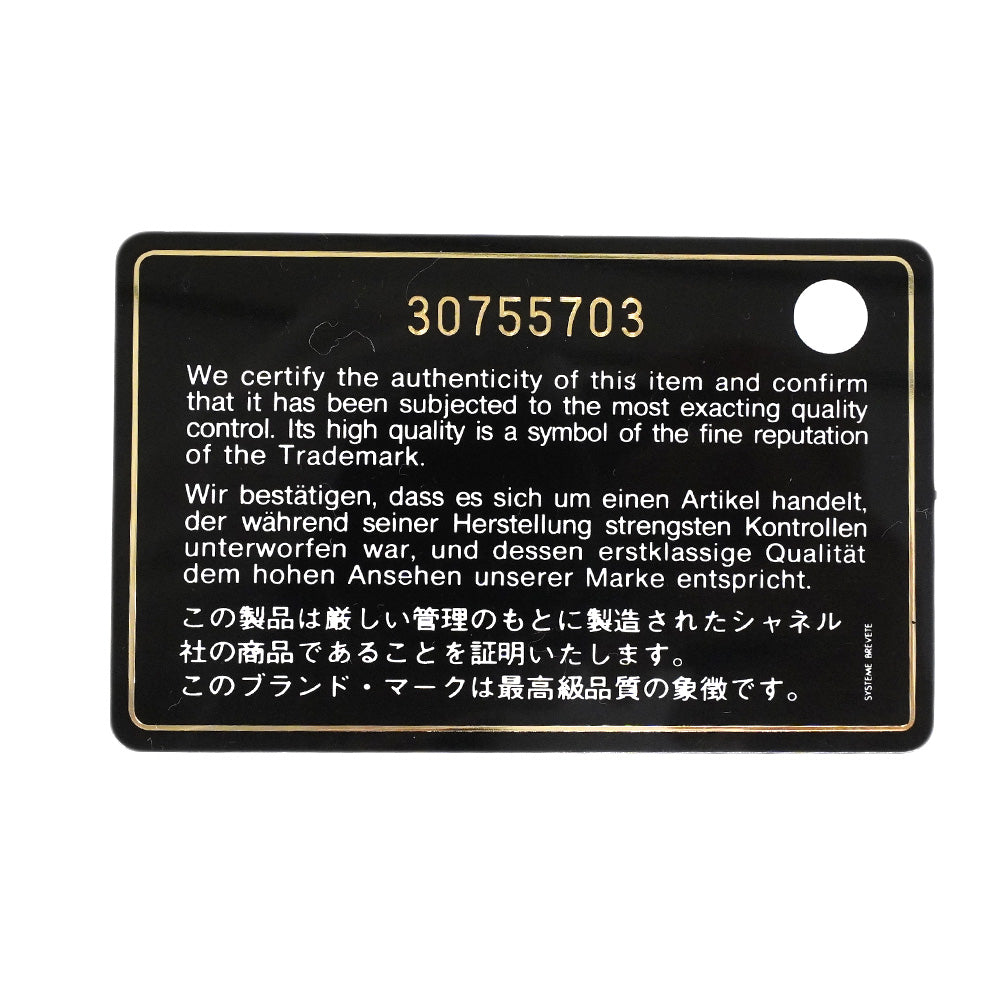 【6he4696】シャネル ショルダーバッグ チェーンショルダー シェブロン ラムスキン ブラック シルバー金具【中古】レディース
