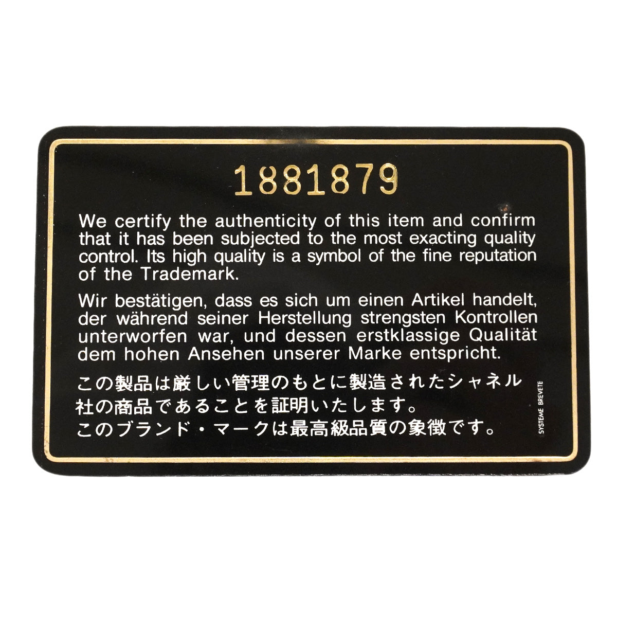 【6he4759】シャネル ショルダーバッグ デカマトラッセ Wチェーン デニム ブルー ゴールド金具【中古】レディース
