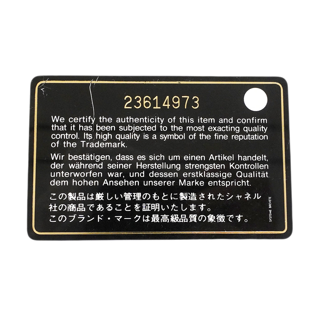 【6he4768】シャネル チェーントート マトラッセ キャビアスキン ブラック シャンパンゴールド金具【中古】レディース