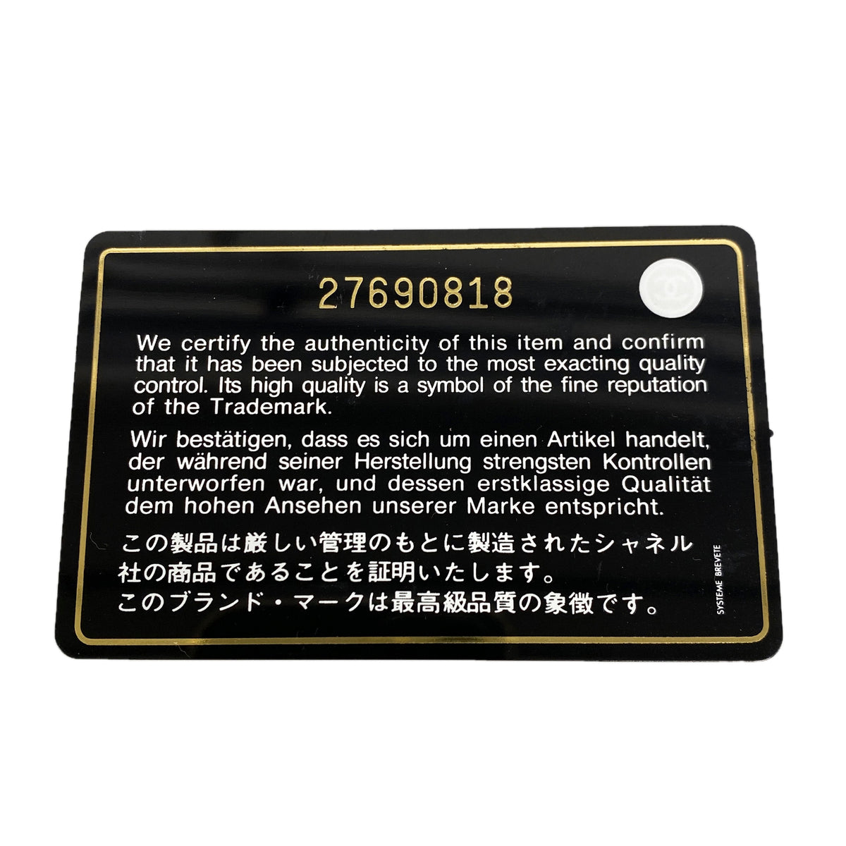 【6he5043-k】シャネル リュック・デイパック チェーンショルダー ツイード グリーン シャンパンゴールド金具【中古】レディース