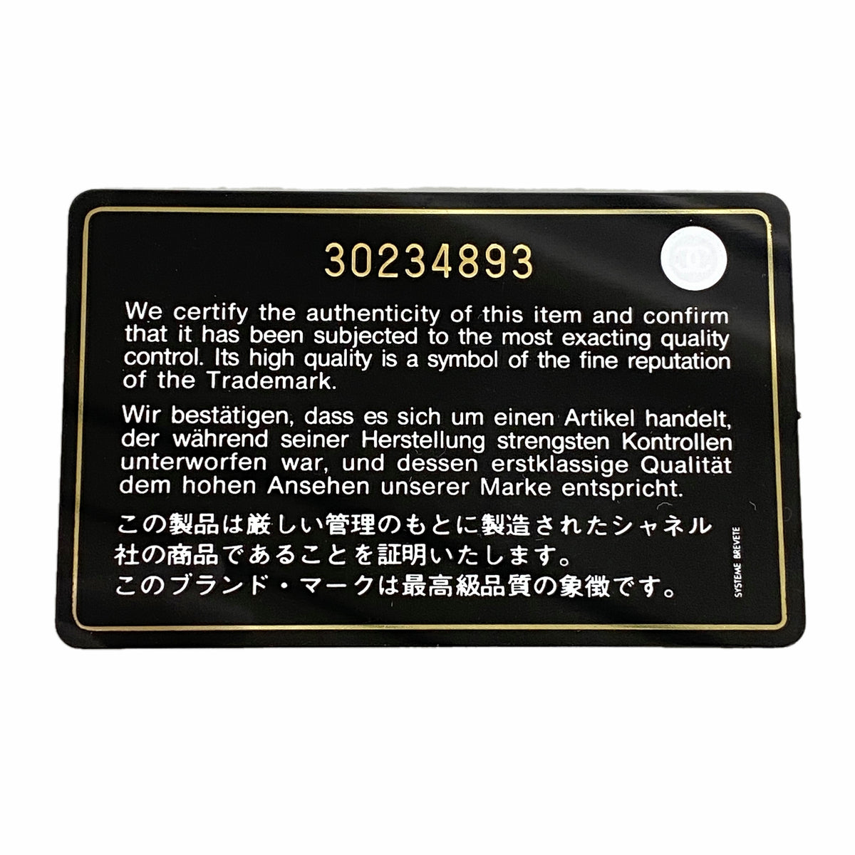 【6he5069】シャネル 長財布 マドモアゼル ラムスキン ピンク ゴールド金具【中古】レディース