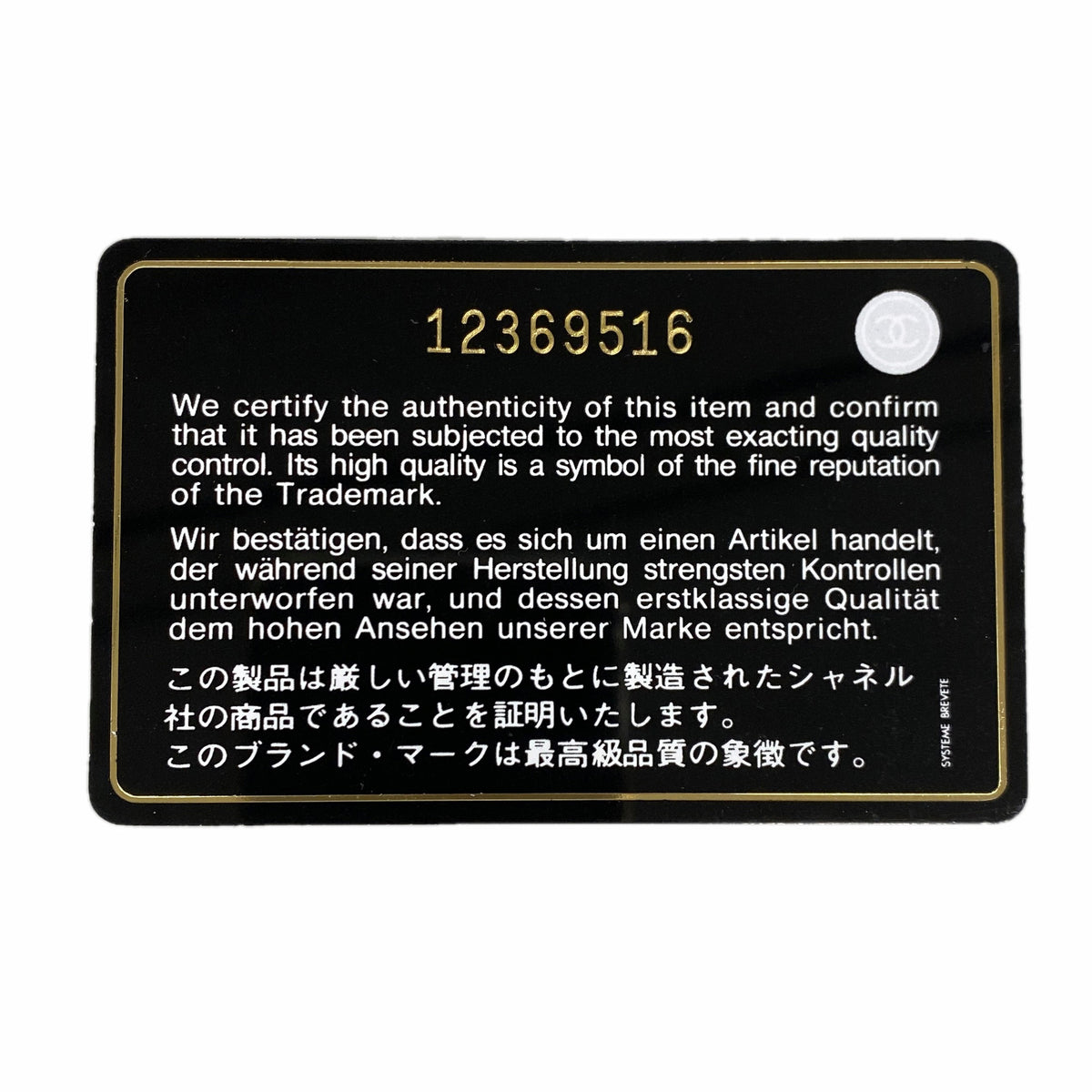 【6he5165-k】シャネル ショルダーバッグ チェーンショルダー アコーディオンフラップ ラムスキン ブラウン シルバー金具【中古】レディース