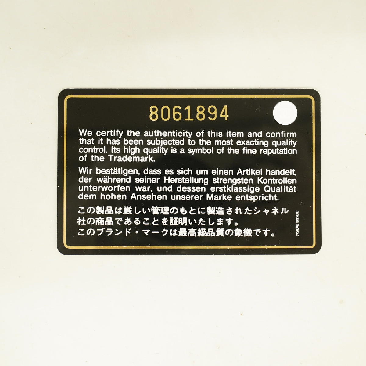 【6he5220】シャネル トートバッグ 復刻トート キャビアスキン ベージュ ゴールド金具【中古】レディース