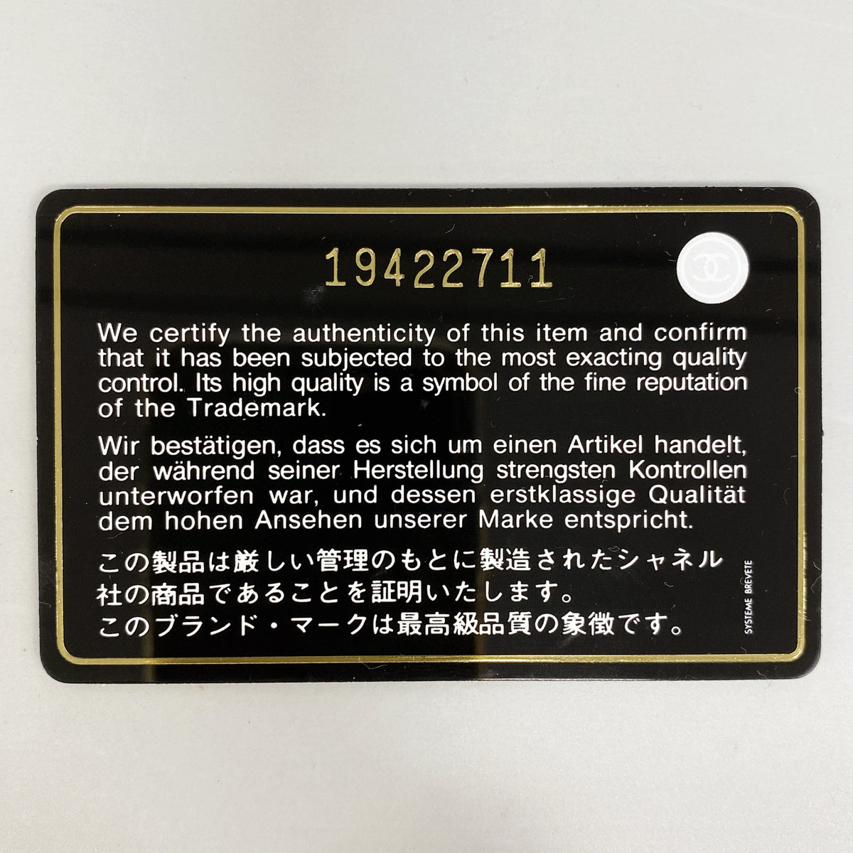 【6he5481】シャネル 長財布 マトラッセ キャビアスキン ブラック ゴールド金具【中古】レディース