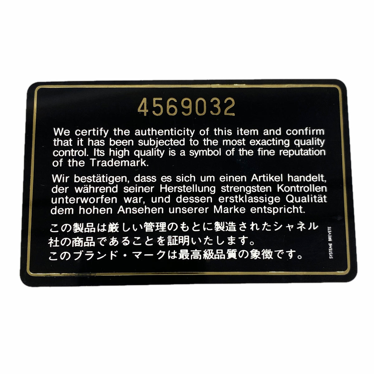 【6he5487】シャネル ショルダーバッグ マトラッセ Wフラップ Wチェーン ラムスキン ブラック ゴールド金具【中古】レディース