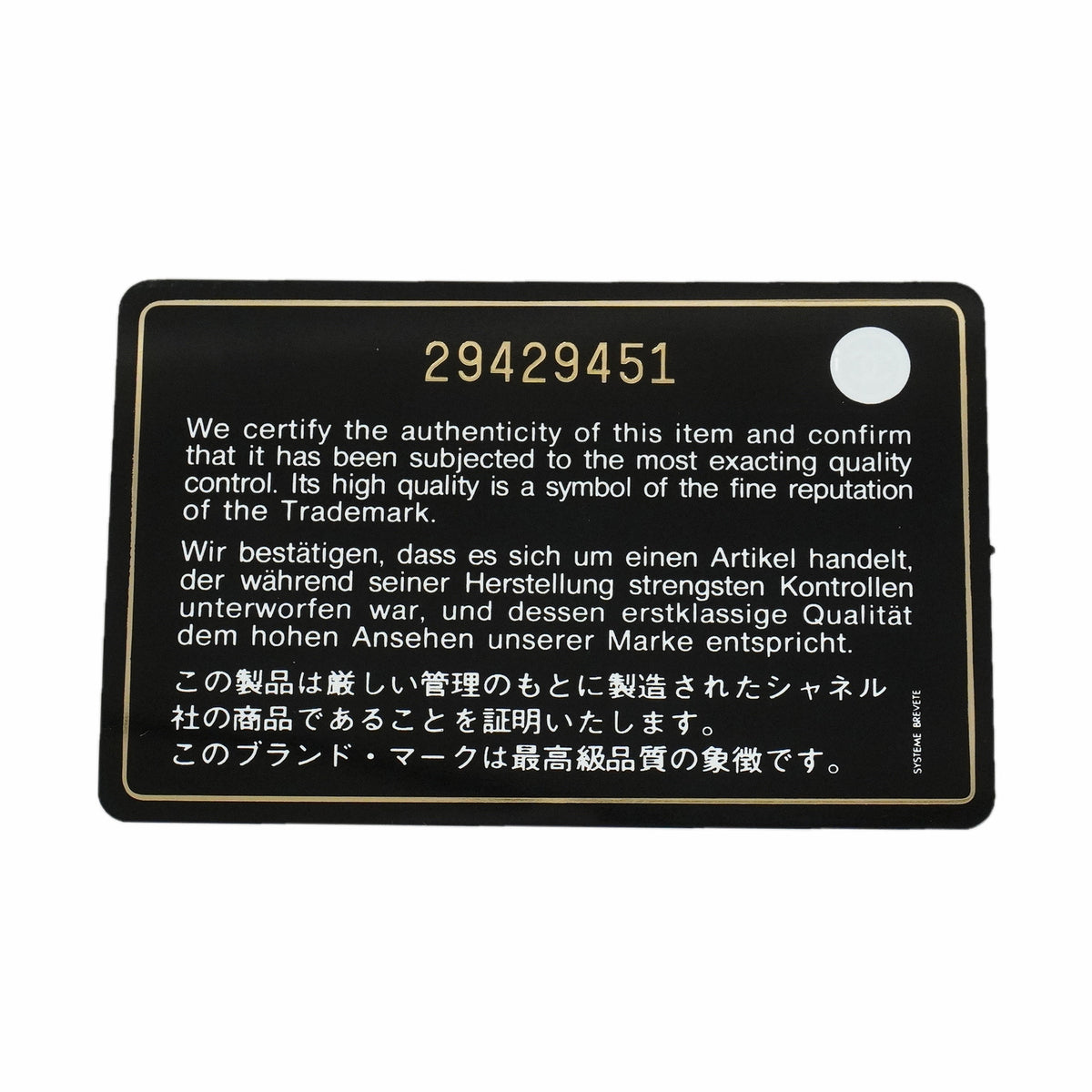 【6he5509】シャネル 長財布 ボーイシャネル キャビアスキン ブラック ゴールド金具【中古】レディース