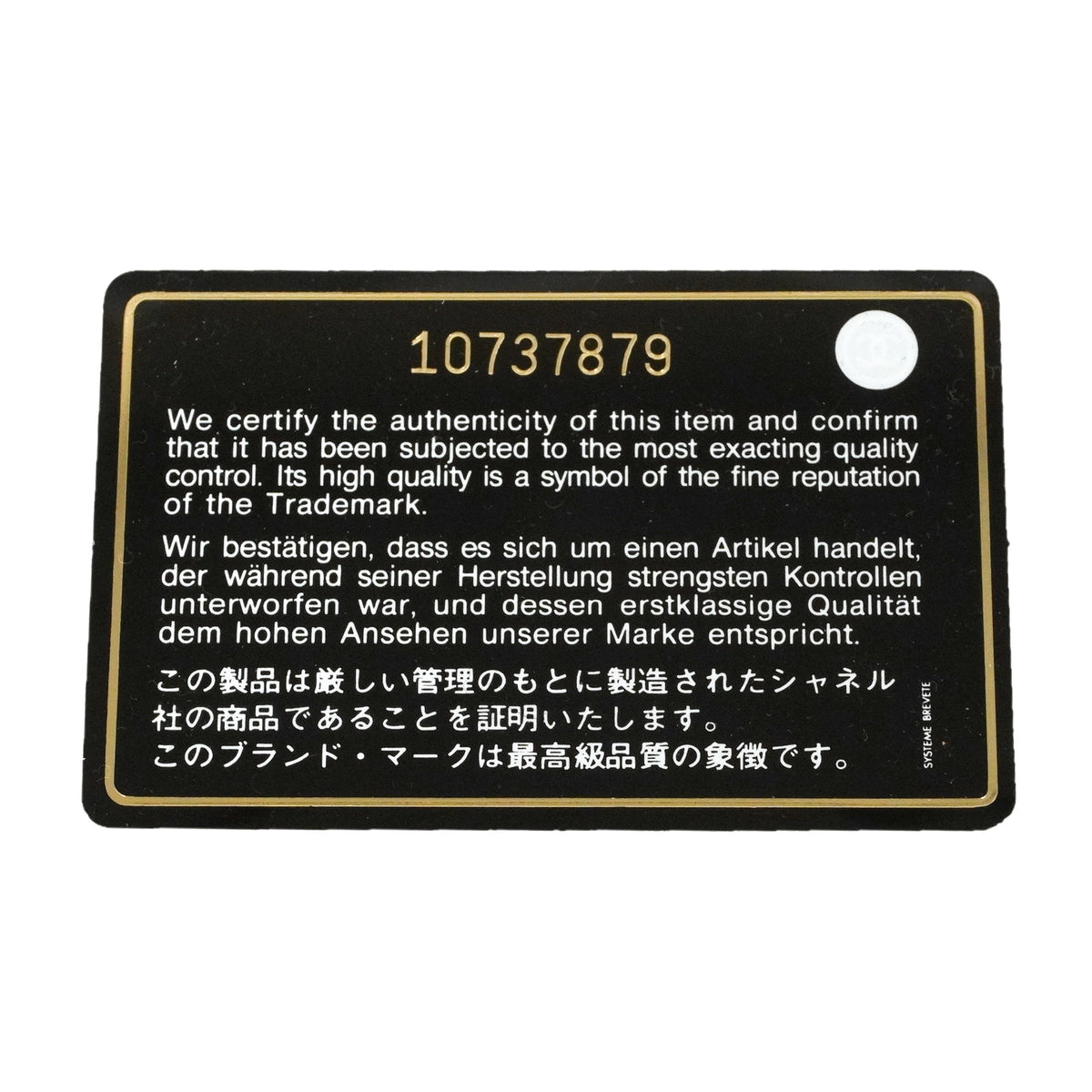 【6he5510】シャネル シガレットケース カンボン ラムスキン ブラック ホワイト シルバー金具【中古】レディース