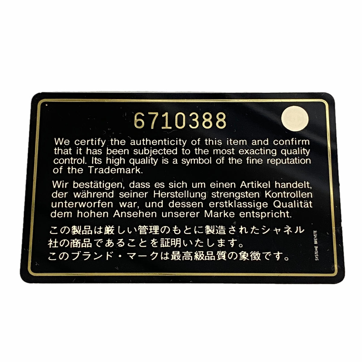 【6he5687】シャネル ショルダーバッグ ニュートラベル ナイロン ベージュ シルバー金具【中古】レディース