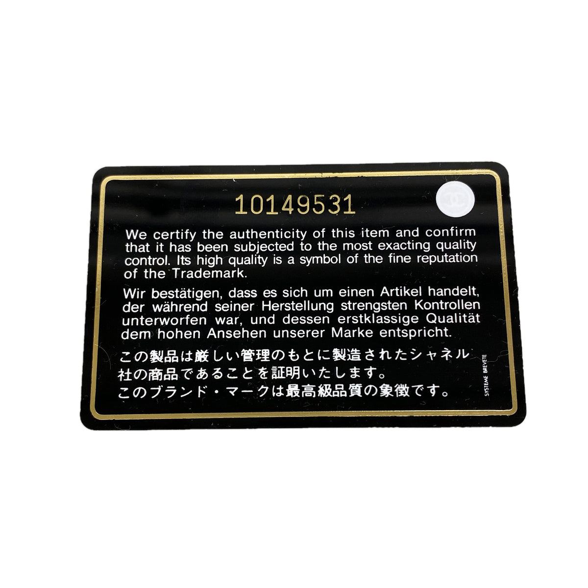 【6he5744-k】シャネル トートバッグ カンボン ラムスキン ブラック ゴールド金具【中古】レディース