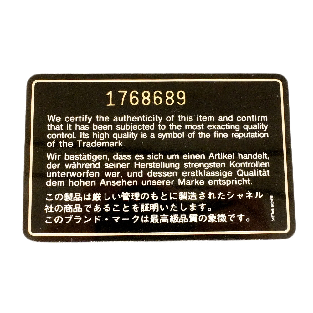【6he5759】シャネル ショルダーバッグ ミニマトラッセ チェーンショルダー ラムスキン ブラック ゴールド金具【中古】レディース